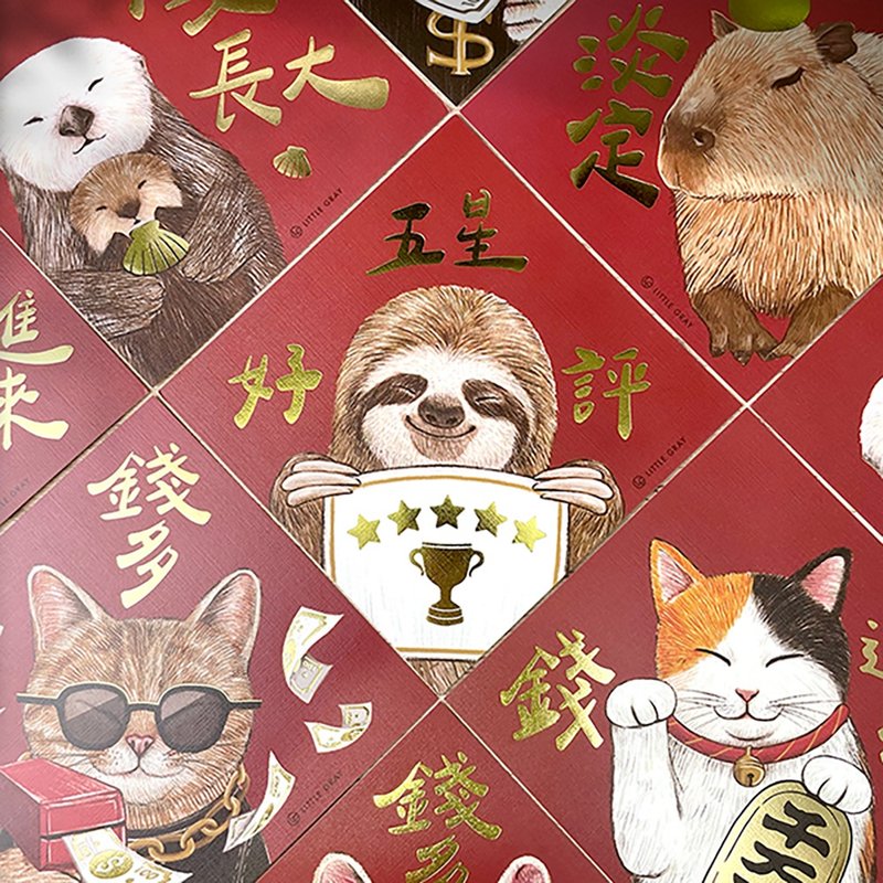 動物插畫燙金方形春聯_1入_春聯/方斗/揮春 - 紅包袋/春聯 - 紙 紅色
