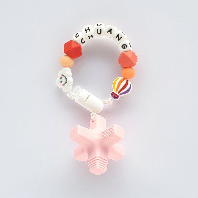CHUANG Baiyun 熱気球ピンク波吸収歯固定具/カスタマイズされたおしゃぶりチェーン - 知育玩具・ぬいぐるみ - その他の素材 多色