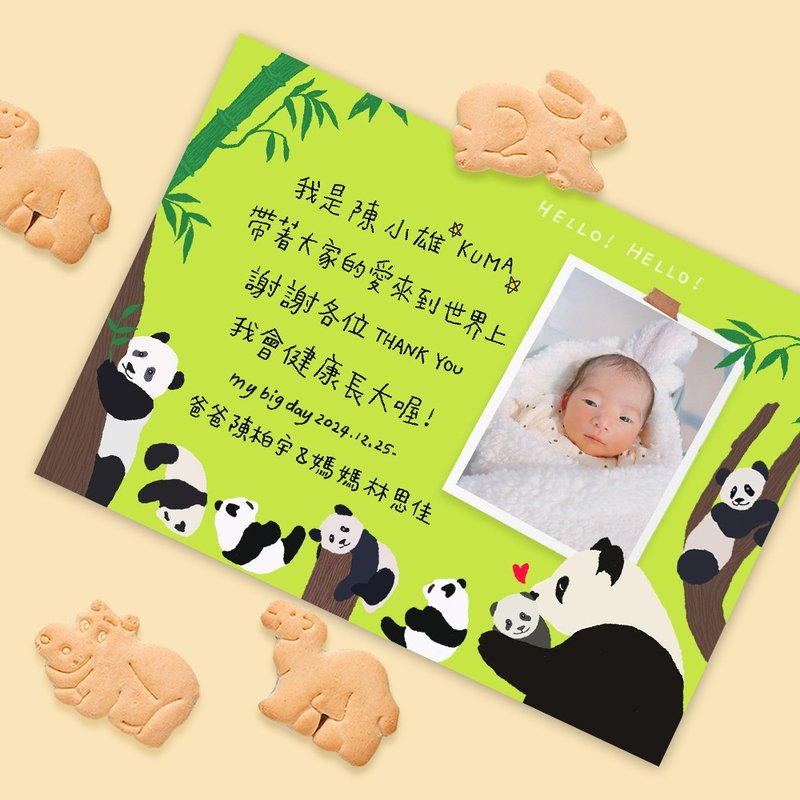 熊貓家族 | 手繪寶寶滿月卡 | 彌月卡 | 感謝卡 | Baby Card | - 卡片/明信片 - 紙 綠色