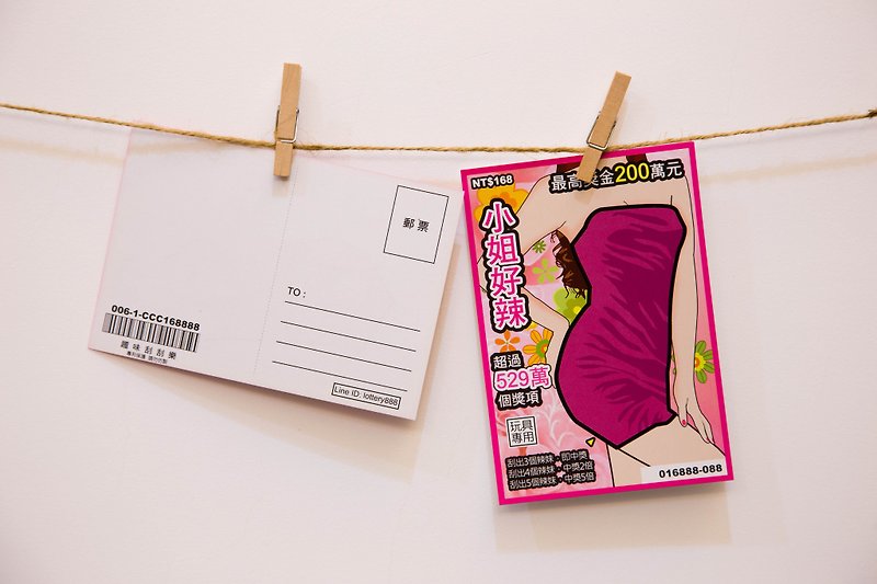 【Scratch Postcard】~ Surprise and hilarious 【Miss 6-6 is so spicy version】Xieka Spring Wine 200 free shipping - การ์ด/โปสการ์ด - กระดาษ 