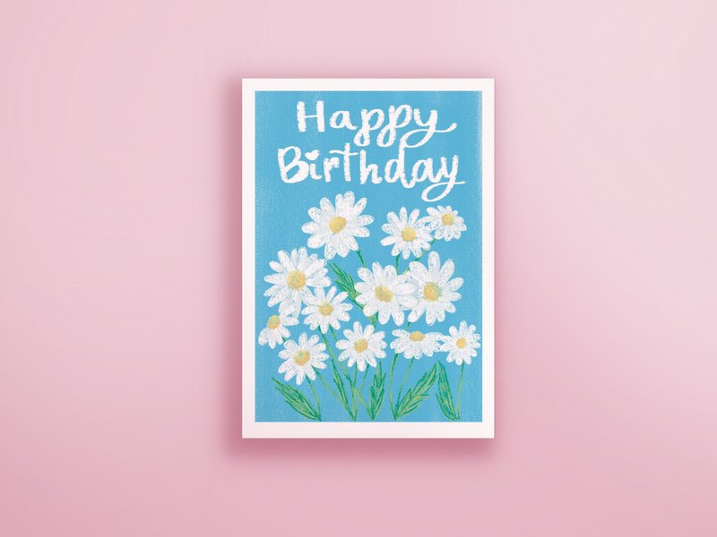 Printable Daisy Birthday Cards - 電子喜帖/賀卡/邀請函 - 其他材質 