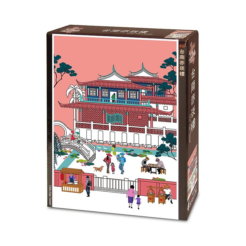 I Love Taiwan puzzle—Chih kan Tower - เกมปริศนา - กระดาษ สีแดง