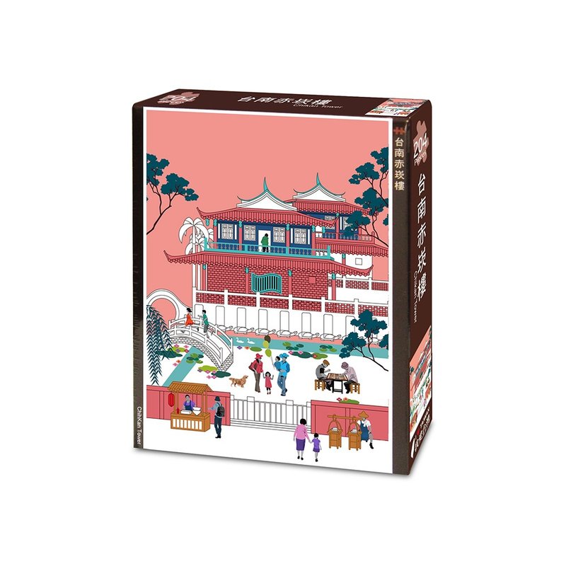 我愛台灣拼圖－台南赤嵌樓 - 拼圖 - 紙 紅色