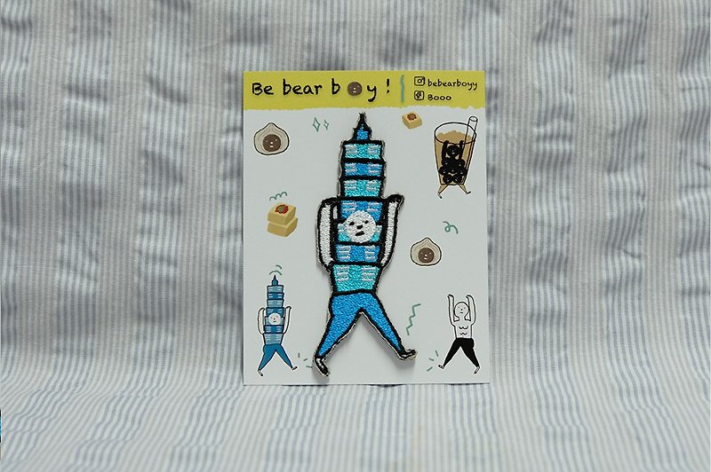 Iron patch | Be bear boy go Taipei - Taipei 101 Boy - バッジ・ピンズ - 刺しゅう糸 多色