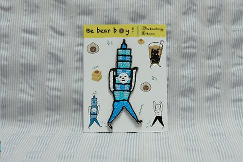 我的插畫是扛男 Iron patch | Be bear boy go Taipei - Taipei 101 Boy