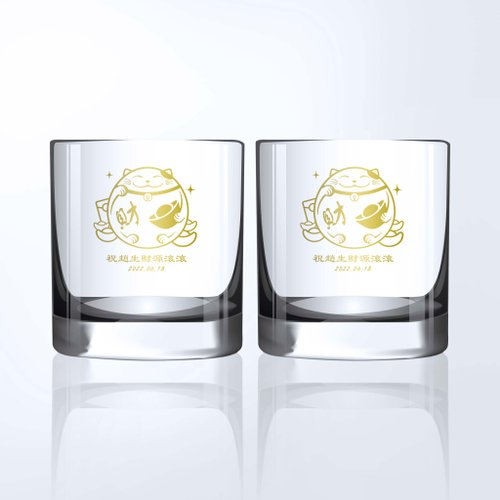 Design Your Own Wine 香港酒瓶雕刻禮品專門店 Grand Opening訂製禮品開業禮物威士忌對杯 招財進寶 慶賀禮物