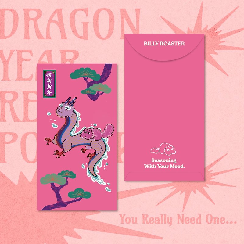 [Aleiyou Series] 2024 Dragon Red Envelope Bags, Thick and High Quality, Set of 6 - Chinese New Year - Paper 