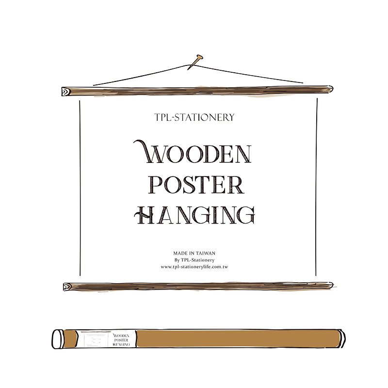 TPL Poster Hanging Wrapping Paper / Poster Hanging Scroll (Dark Horizontal) - Picture Frames - Wood Brown