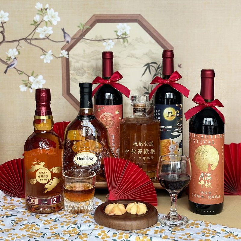 中秋節禮物 威士忌雕刻文字 祝福雕刻送客戶 感謝禮物中秋客製化 - 酒類 - 玻璃 