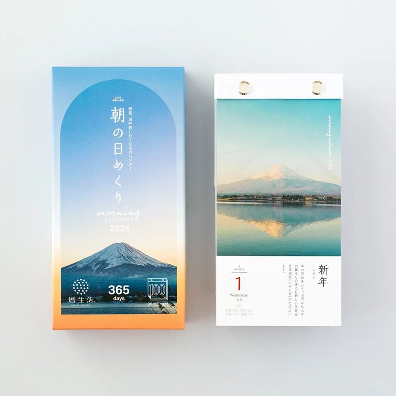 2025 annual calendar living morning asahi calendar - Calendars - Paper Multicolor