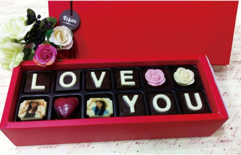 我愛你巧克力中禮盒-12入 - 朱古力 - 其他材質 紅色