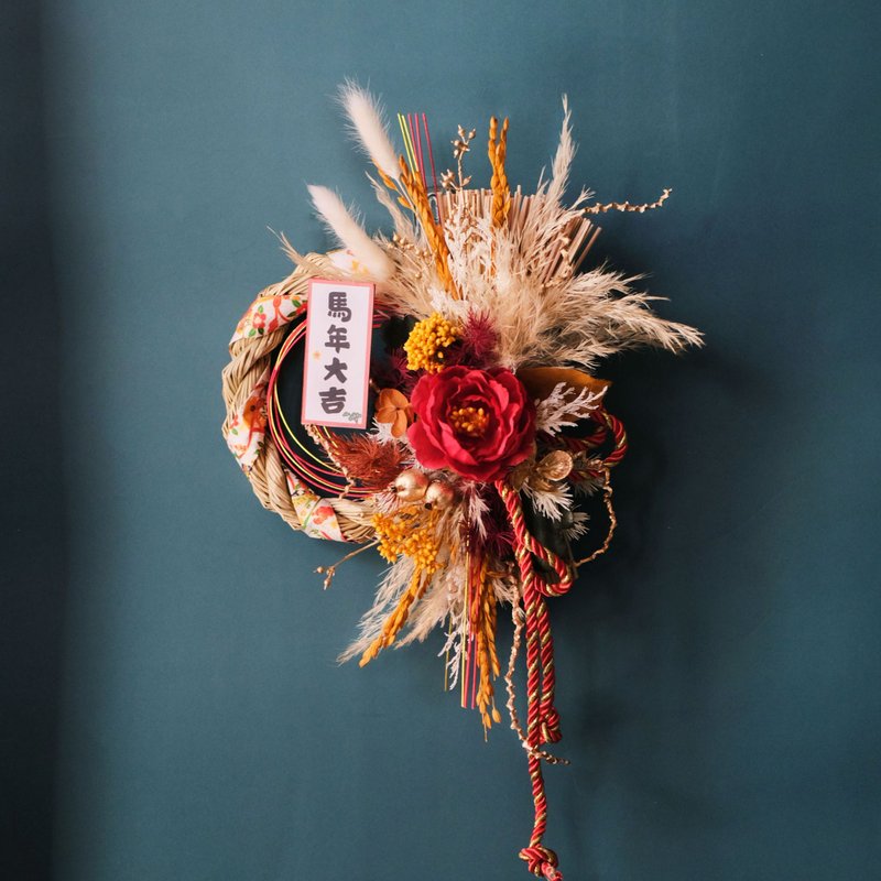 日式祈福招財注連繩/金馬報春款/開幕/新居/新年禮盒/交換禮物 - 乾燥花/永生花 - 植物．花 