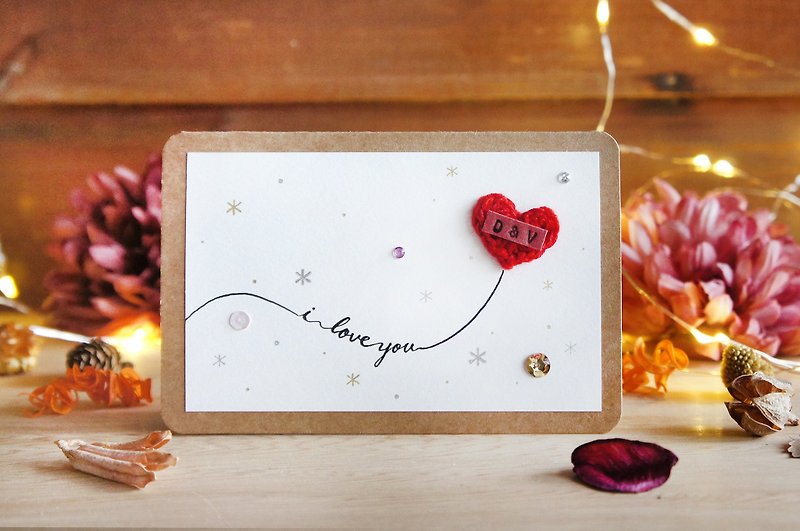 Shiny Love Balloons-Valentine's Day Exclusive Customized Card - การ์ด/โปสการ์ด - กระดาษ ขาว