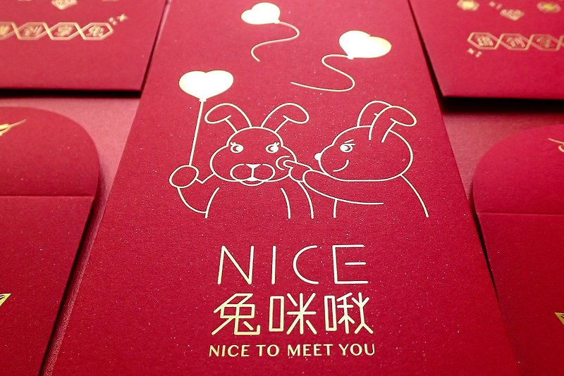 【Exclusive Combination】NICE Bunny Chirp! Year of the Rabbit Limited Bronzing Red Packets【Quick Shipping】 - ถุงอั่งเปา/ตุ้ยเลี้ยง - กระดาษ สีแดง