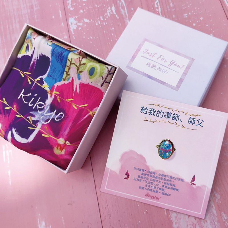 【To An Amazing Mentor】Scarf + Scarf ring gift box + message card / Mentor Gift - ผ้าพันคอ - ผ้าไหม 
