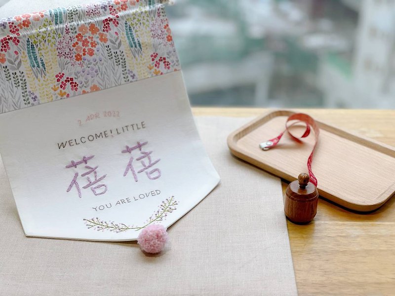 赤ちゃんの名前の掛かる旗-中国の名前 - 出産祝い用贈物 - 刺しゅう糸 