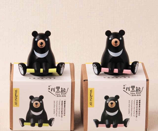 直接引き取り限定 ツキノワグマ 剥製 月の輪 インテリア 熊
