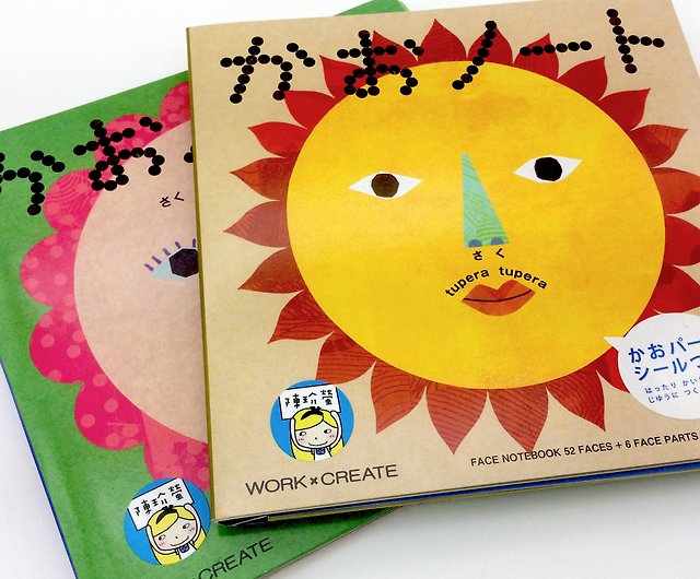 遊び心のある手作りの最新素材 定番キャラクターホールディングカードシリーズ 幼稚園の必須小丸名スタンプ ショップ Cc Shop シール Pinkoi