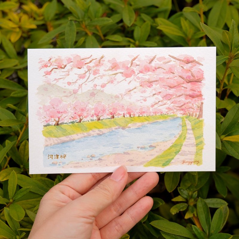 水彩旅行明信片單張 - 卡片/明信片 - 紙 