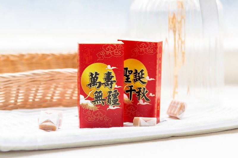 神明祝壽 盒裝牛奶糖 (2款可挑)滿百份可客製名字 拜拜 供品 神明 - 零食/點心 - 新鮮食材 紅色