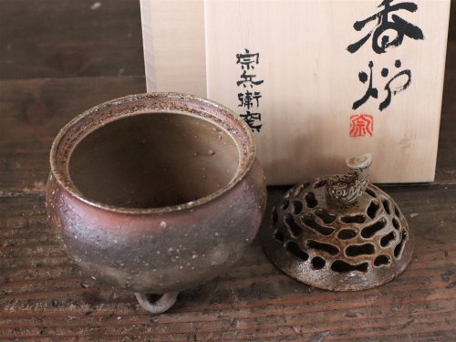 備前焼 香炉・猪(桐箱付き) i-088 - ショップ 宗兵衛窯 アロマ