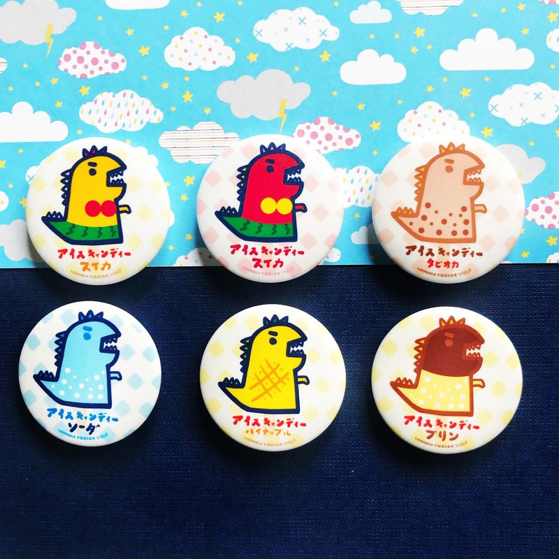 Funny Badge/Key Ring Charm - Dinosaur Popsicle - เข็มกลัด/พิน - พลาสติก สีแดง