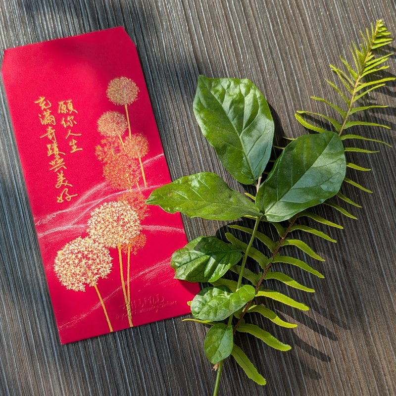 通用型紅包袋 / 大蔥花插圖 / 親筆手繪手寫字 - 紅包袋/春聯 - 紙 