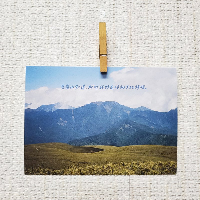 Only the Mountain Knows / Magai's postcard - การ์ด/โปสการ์ด - กระดาษ สีน้ำเงิน