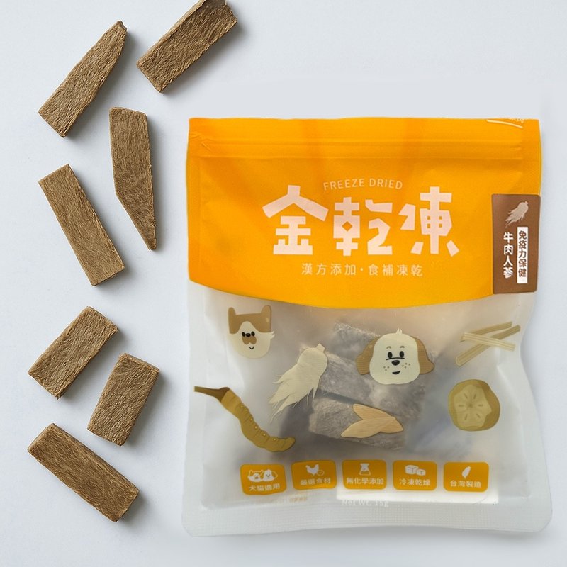 漢方保健凍乾-牛肉人參 - 寵物零食/肉乾 - 其他材質 
