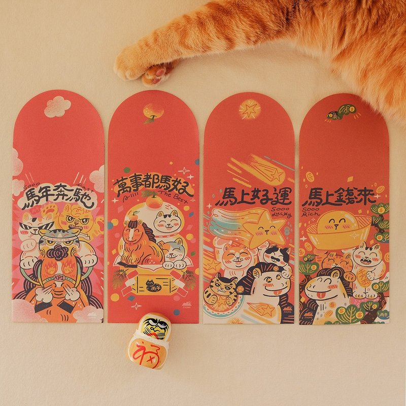 貓島馬年紅包袋組 / 綜合款 4 入 - 紅包袋/春聯 - 紙 紅色