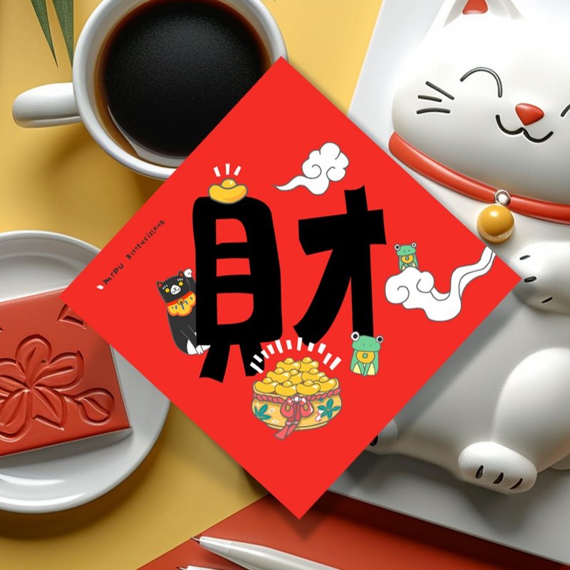 Creative Dou Fang/Cai/Original Design/Huichun/Cat - Chinese New Year - Paper 