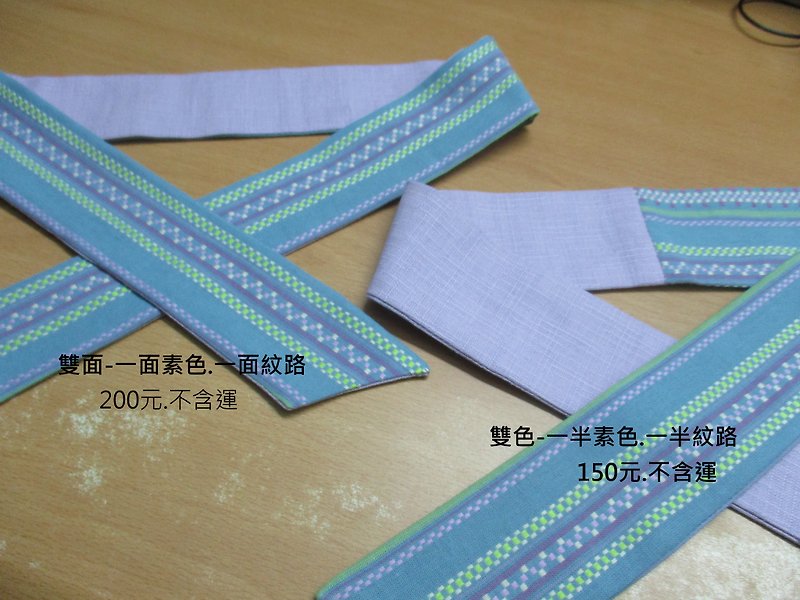 Hong'S customized orders - transfer tape - half face / half lines. - Hair Accessories - Cotton & Hemp 