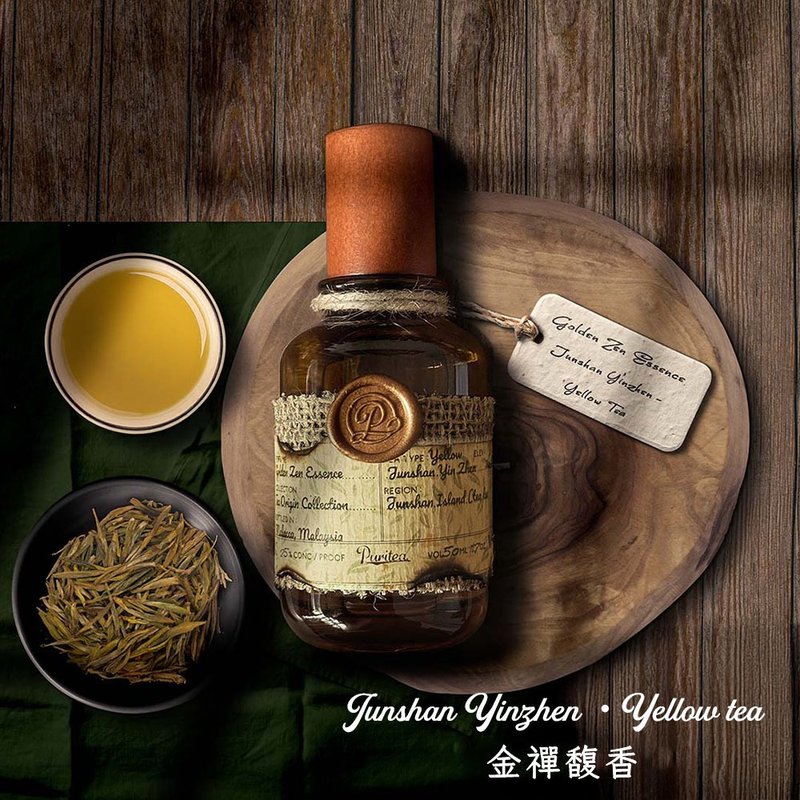 Senteur Lab-純茗流光系列茶香水50ml - 金禪馥香 - 香水/香膏 - 濃縮/萃取物 咖啡色