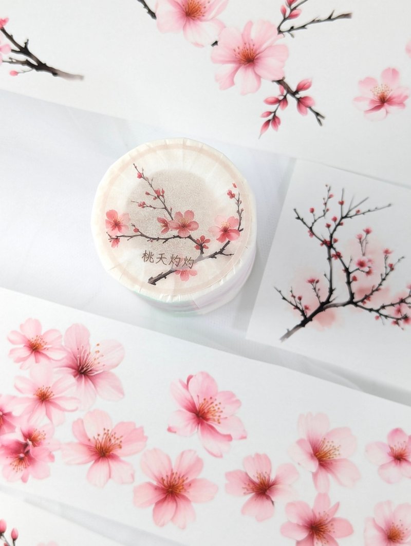 桃夭灼灼-古風和紙膠帶(特殊油墨/離型紙/白墨) 手帳素材 - 紙膠帶/和紙/PET - 紙 粉紅色