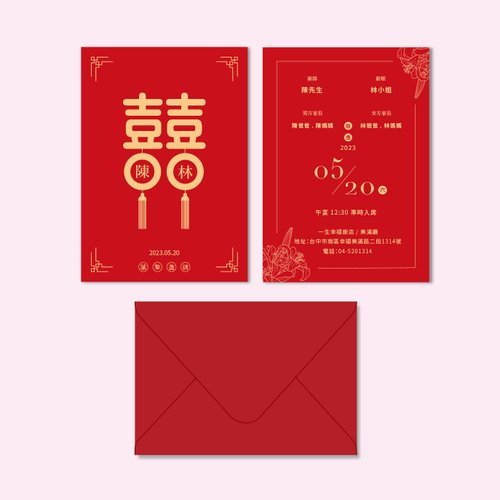 一禾森文創設計 【 客製婚禮喜帖】簡約精緻・明信片式邀請卡・含信封 (MA013)