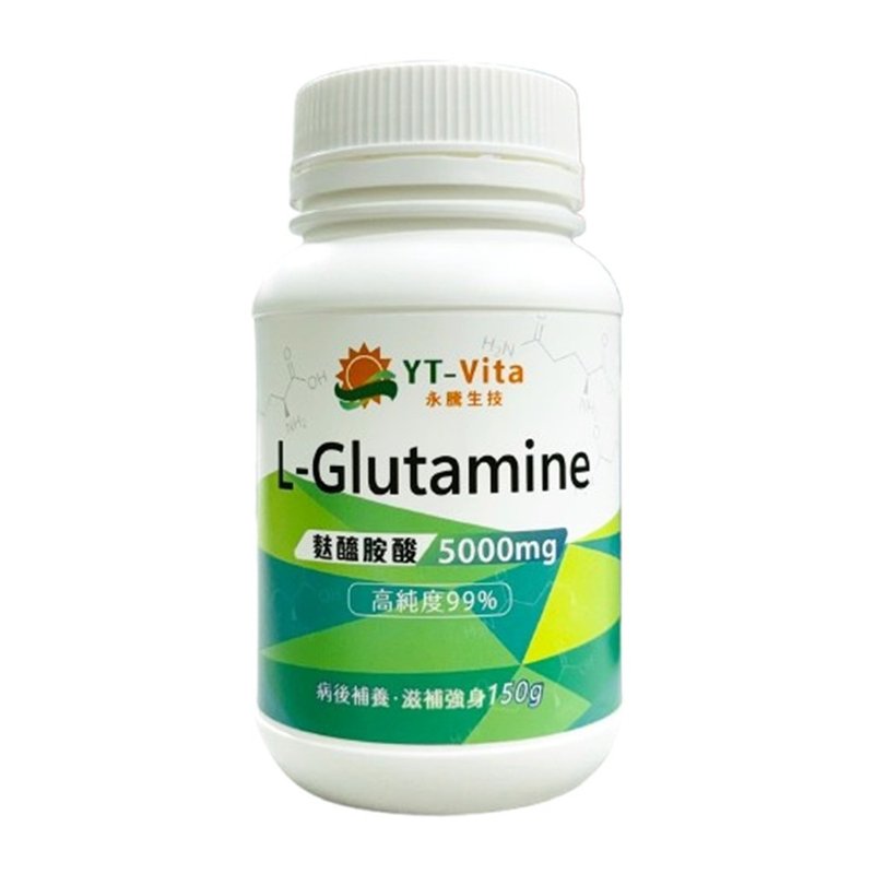 YT-Vita 麩醯胺酸粉 L-Glutamine (150克/瓶) | 活萃泱 - 養生/保健食品/飲品 - 濃縮/萃取物 