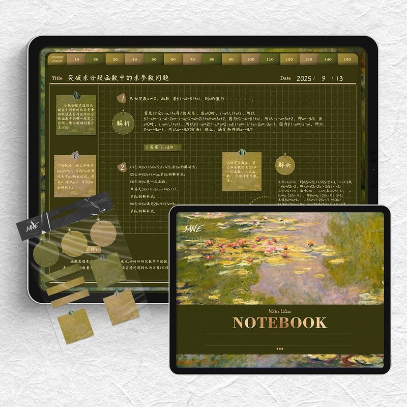 橫版油畫風睡蓮數位筆記電子手帳筆記模板Goodnotes/notability - 電子手帳及素材 - 其他材質 