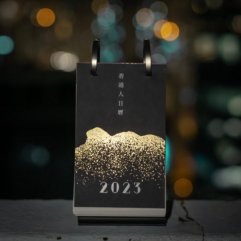 【1月頭出貨】香港人日曆2023 - 月曆/年曆/日曆 - 紙 藍色