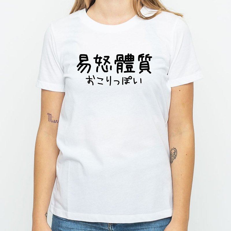 Japanese Easy Angry Physique #2 男女半袖Tシャツ 白 漢字 日本語 英字 緑 中華風 - Tシャツ - コットン・麻 ホワイト