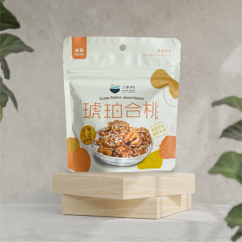 【門市自取】香港手工琥珀合桃小包裝 散水 / 婚禮回禮 - 堅果 - 新鮮食材 橘色