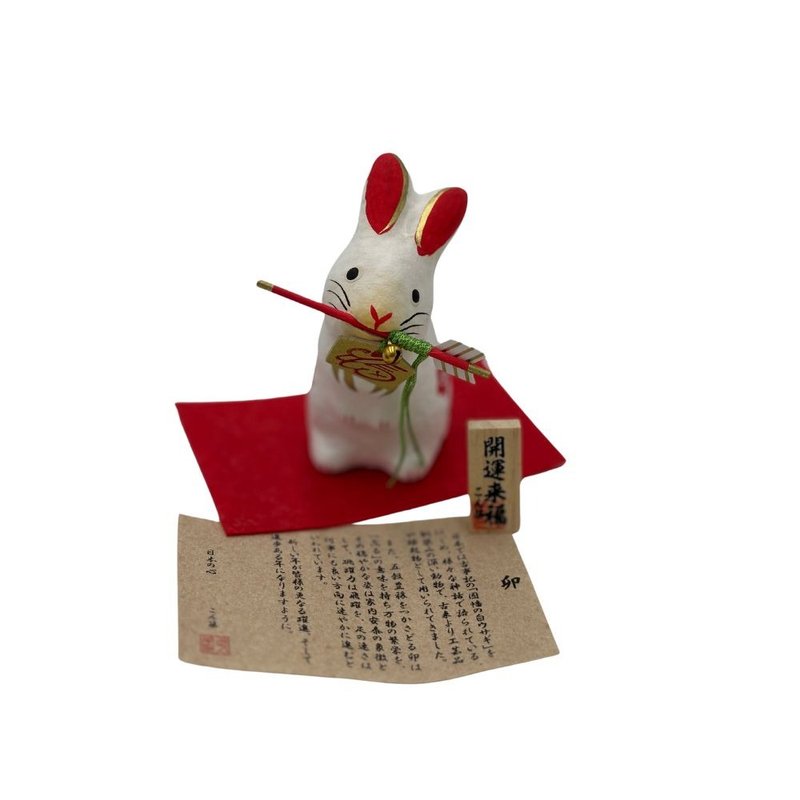 【Lucky Rabbit】 Lucky Rabbit R84 - Items for Display - Other Materials White