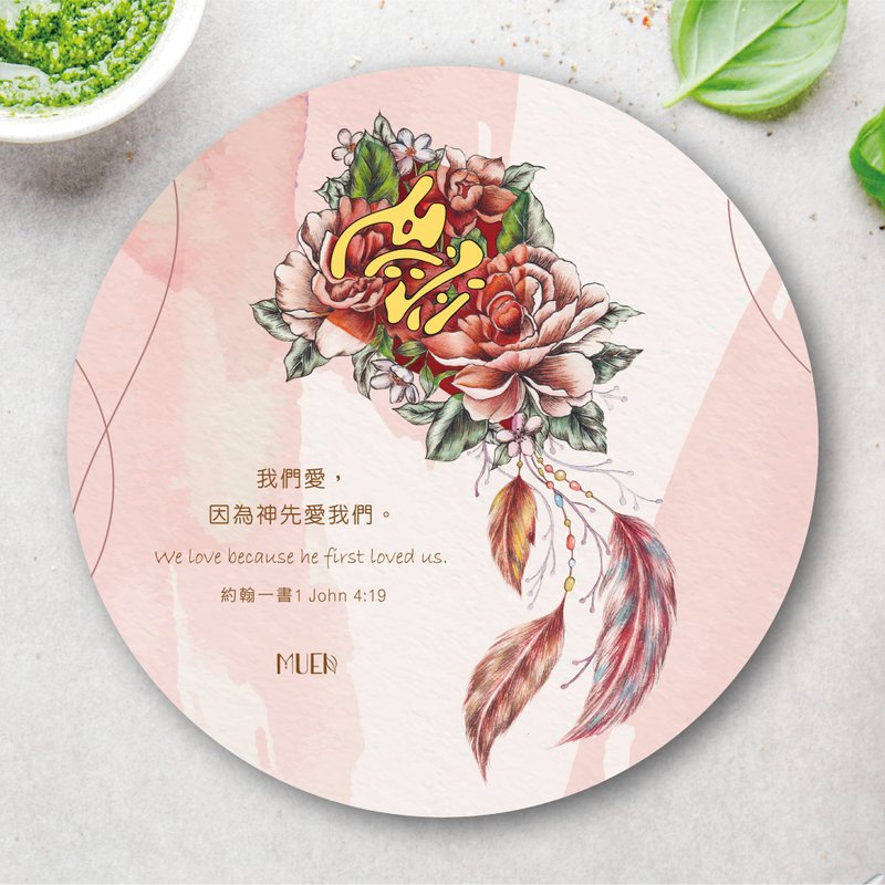 神先愛-圓形吸水杯墊 - 杯墊 - 陶 粉紅色