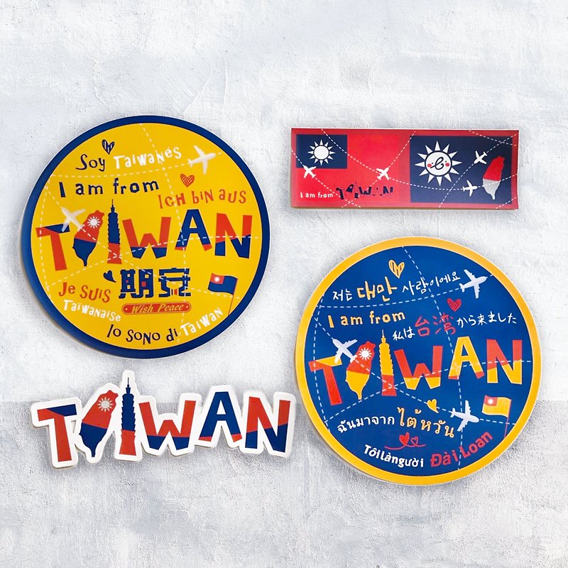 I am Taiwanese luggage sticker multi-language multi-color national flag Taiwan identification period security limited - Stickers - Paper 