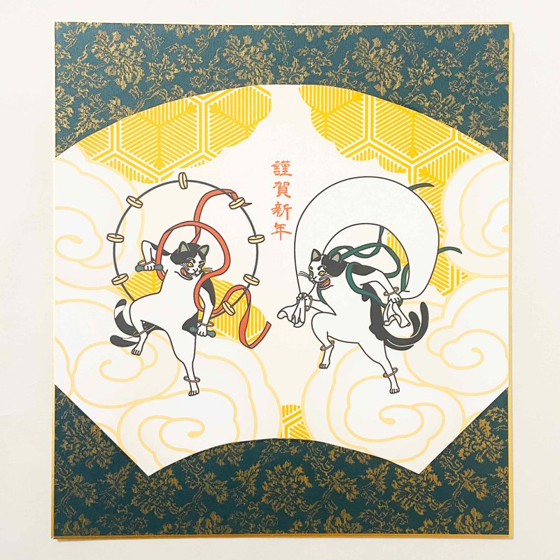 Limited quantity 2025 Wind God and Thunder God Cat-mata Fan-shaped New Year decoration Color paper New Year Snake Year Snake Cat Happy New Year New Year's card Calendar - โปสเตอร์ - กระดาษ สีเขียว