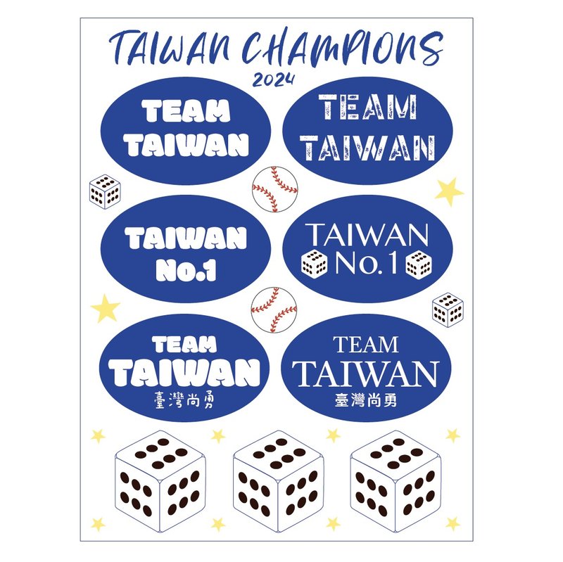 3 pieces included-TEAM TAIWAN Taiwan Baseball Champion-3D Waterproof Sticker-Luggage. Mobile Phone Sticker - Stickers - Paper Multicolor