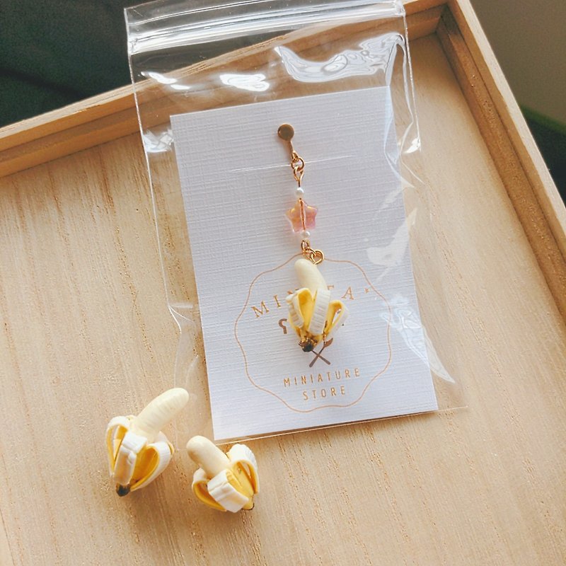 minita* Mini Peeled Banana High Simulation Earrings, Ear Hooks, Clip-On, Healing Small Objects, Pocket Snacks - Earrings & Clip-ons - Resin Yellow