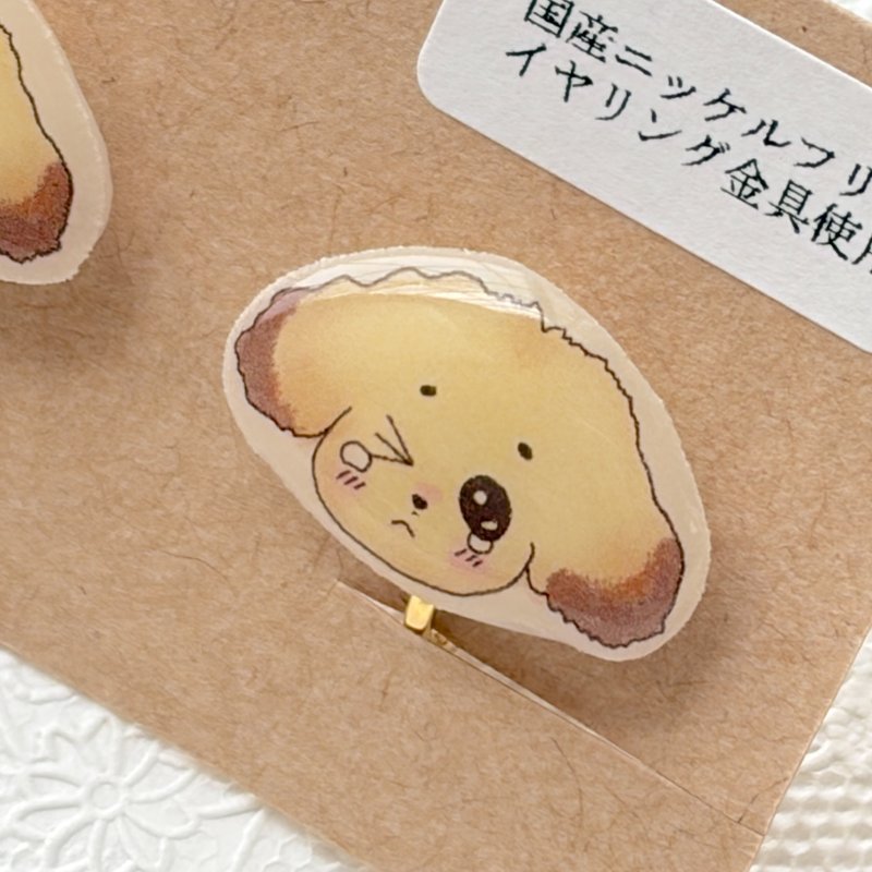 Plump, Teary-Eyed Pup Plastic & Resin Post Earrings - ต่างหู - วัสดุอื่นๆ 