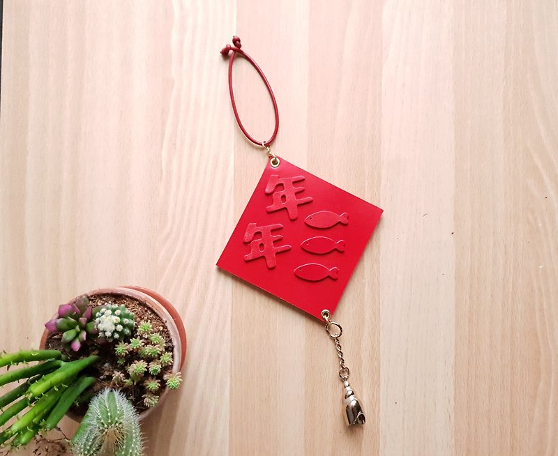 YF124_ Handmade cultural and creative DIY Spring Festival couplets, auspicious pendants, decorations, more than enough every year - Items for Display - Genuine Leather Red