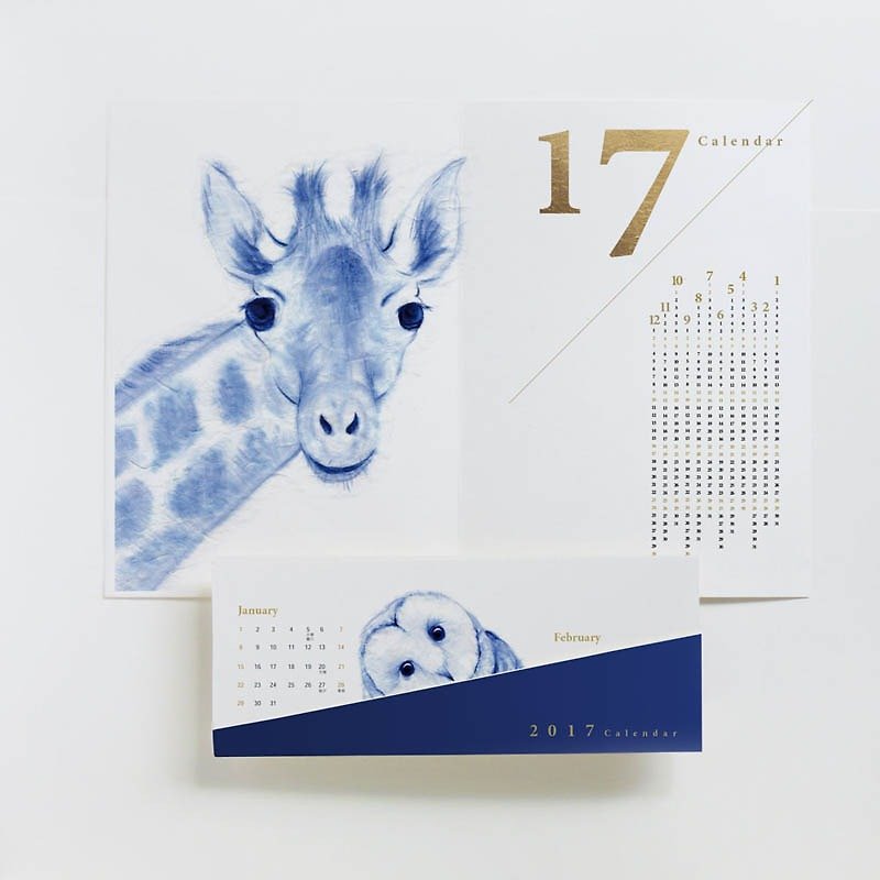 2017青と白のシリーズのポスターステイおさるの小さなカレンダー+ - カレンダー - 紙 ブルー
