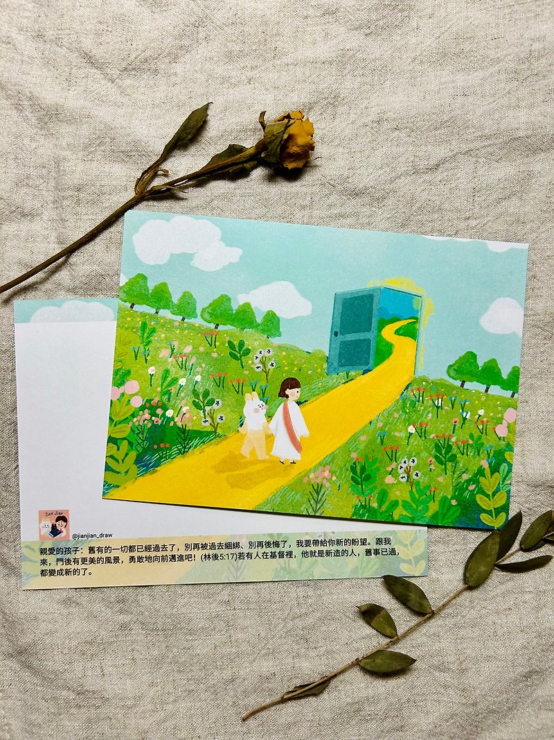 【Gospel Postcard】Old things have passed away, all things have been made new - Cards & Postcards - Paper Green
